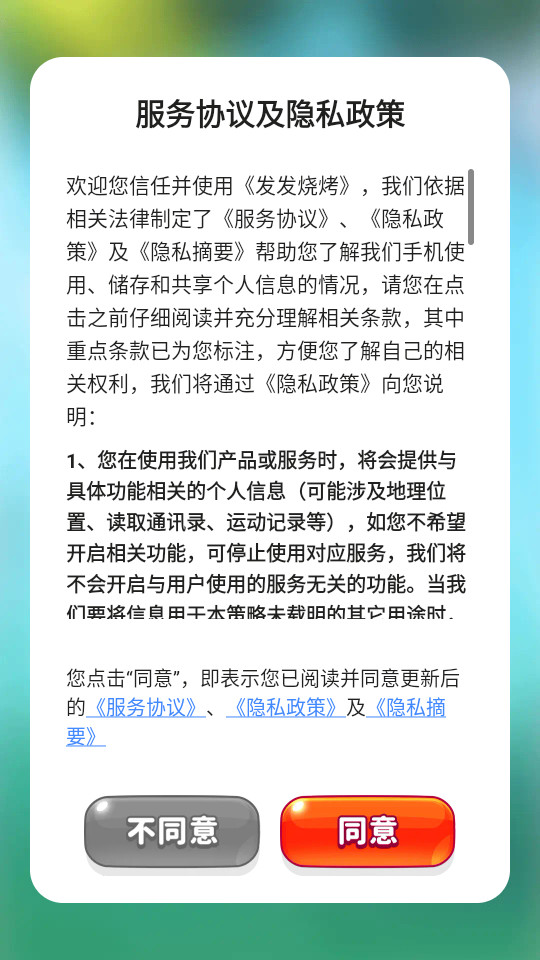 �����տ�v1.0.3��ͼ1