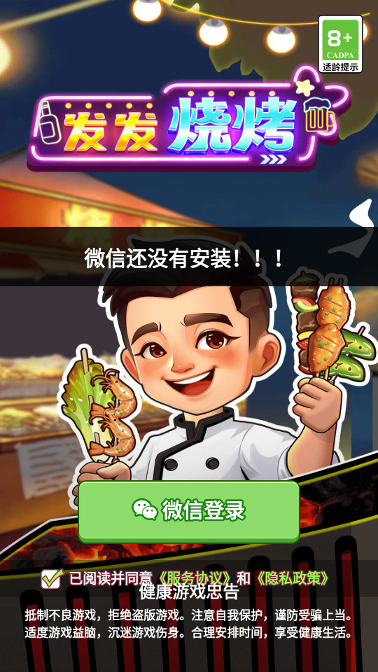 �����տ�v1.0.3��ͼ3