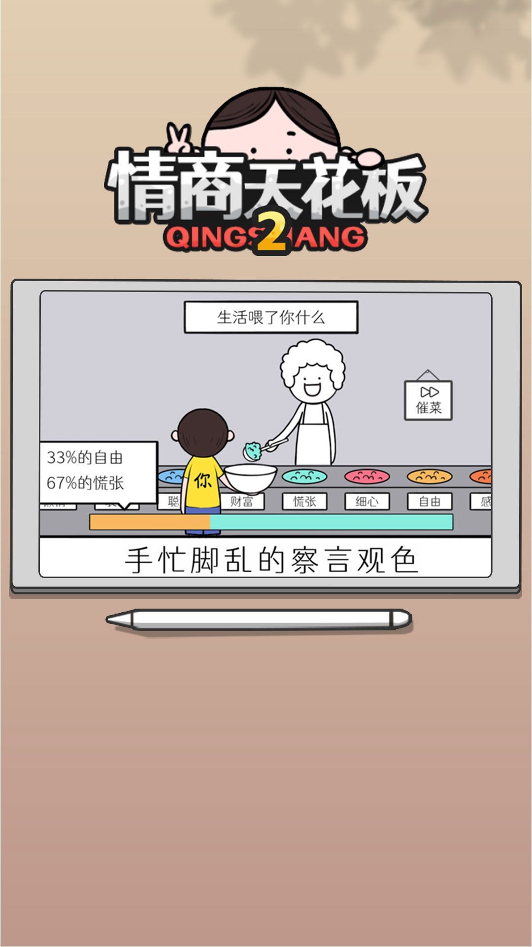 �����컨��2�����ͼ1