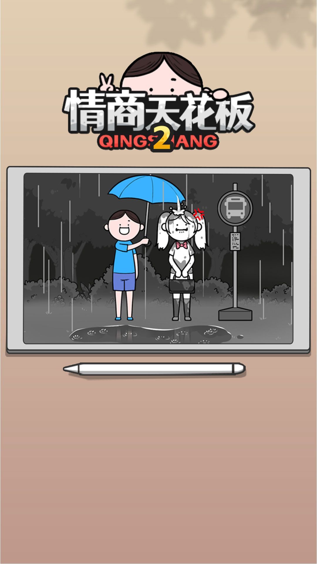 �����컨��2�����ͼ2