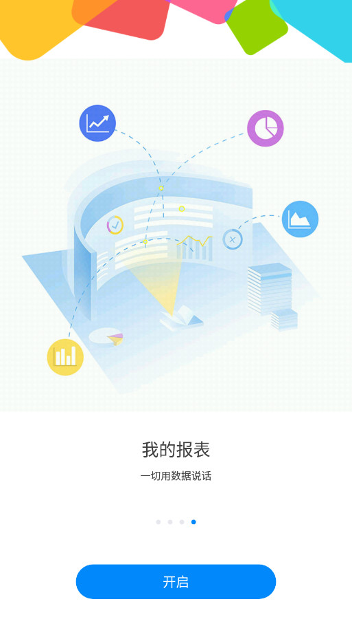 Gƽ̨����app���°汾v11.2.20210319 ��׿���ͼ3