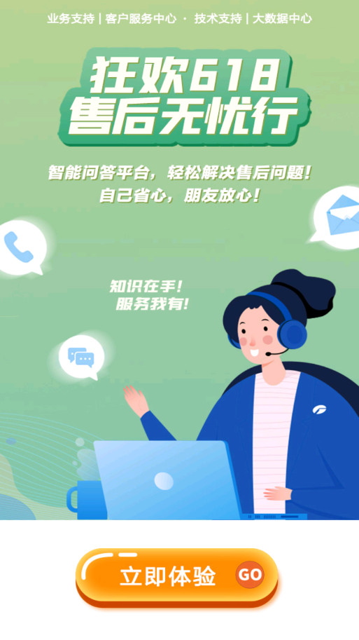 Gƽ̨����app���°汾v11.2.20210319 ��׿���ͼ5