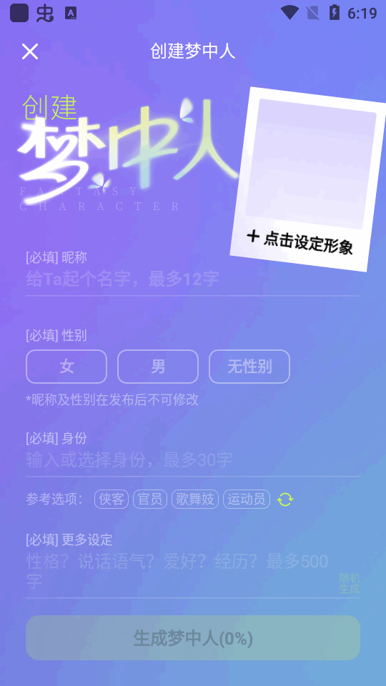 ���ε�appv1.1.61.888 ���°��ͼ0