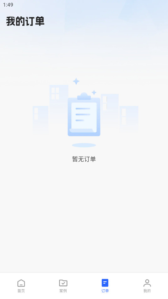 �ļ����ݻָ���ʦ������Աv1.1.0��ͼ1