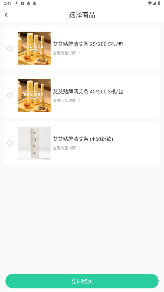 ����app�ٷ���v4.8.9 ���°��ͼ0