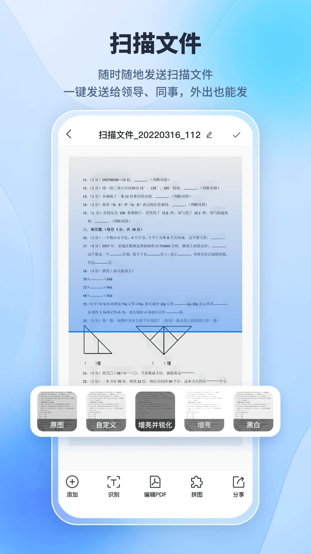 ��дʶ����app��ͼ2