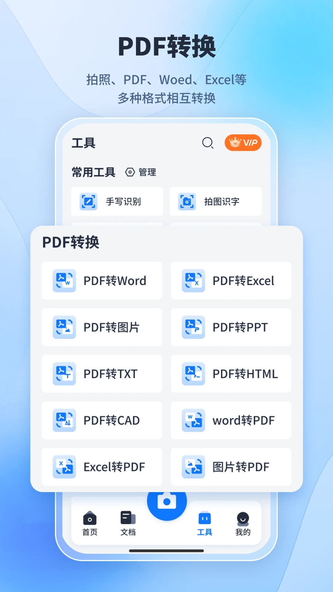 ��дʶ����app��ͼ1