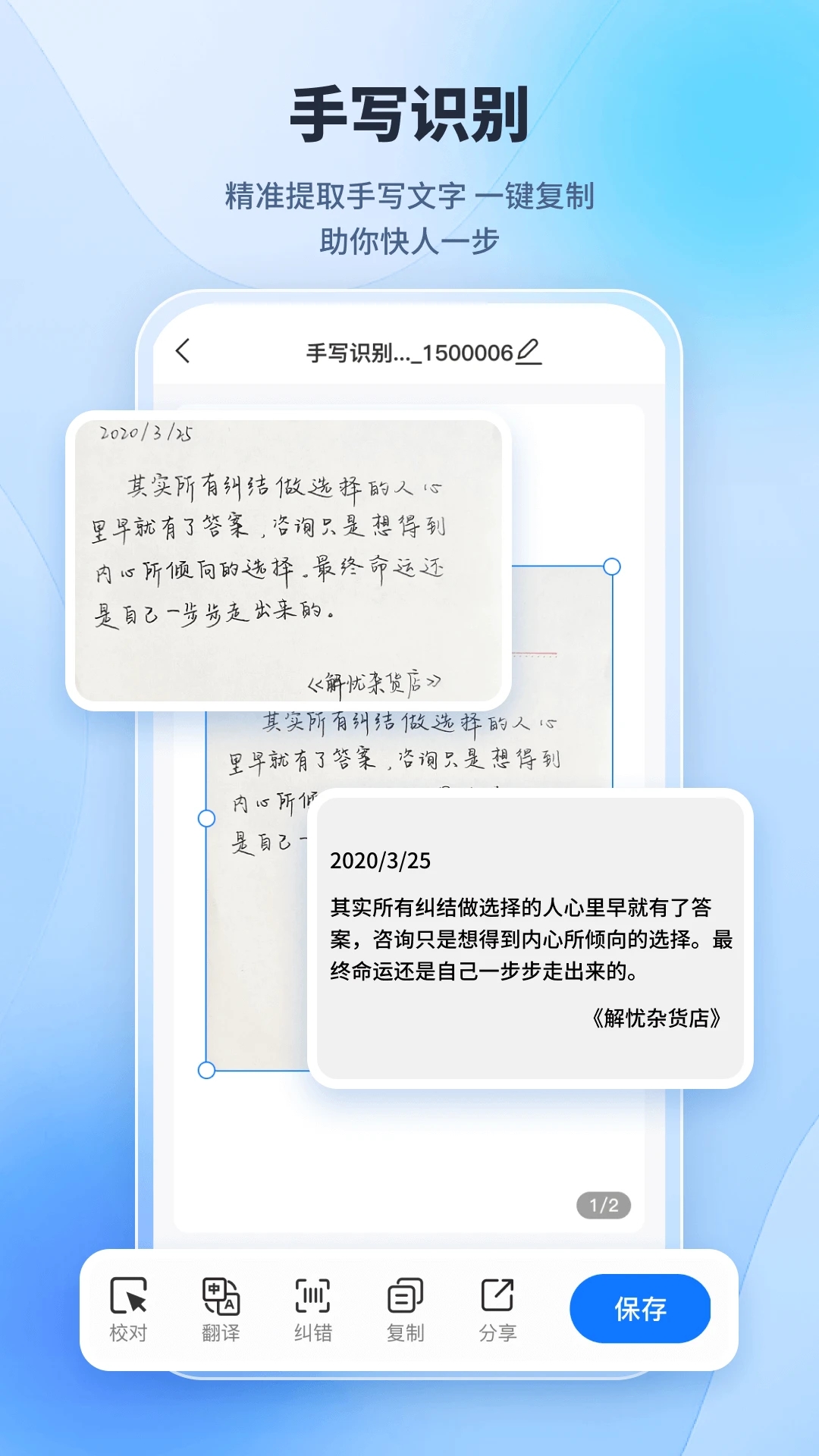 ��дʶ����app��ͼ3