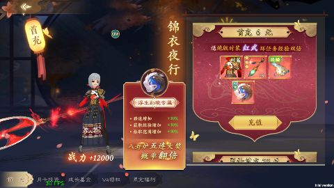 ��������0.1��v1.0.70.0��ͼ2