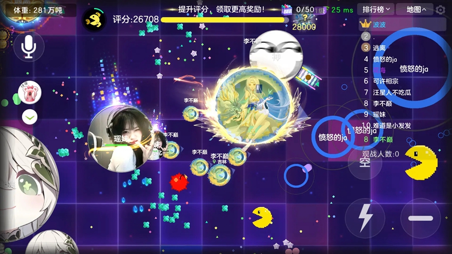 球球大作战官方版截图0