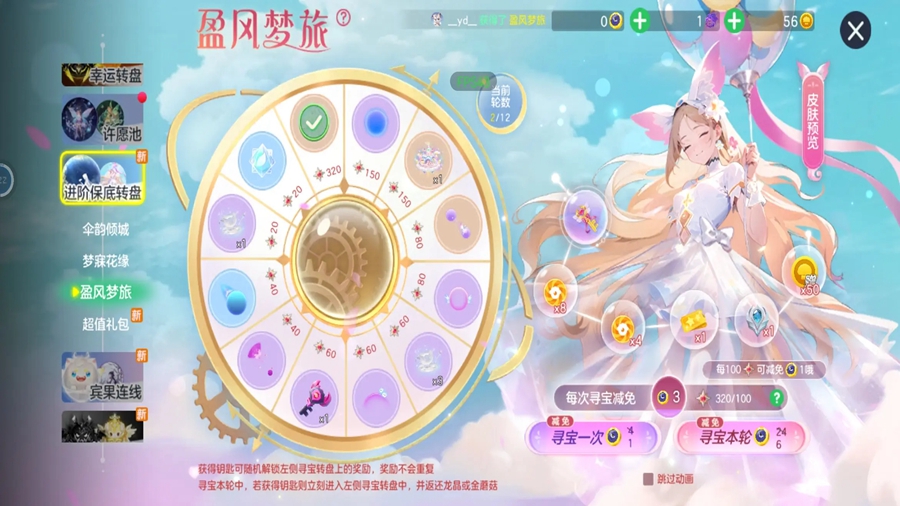 球球大作战官方版截图1