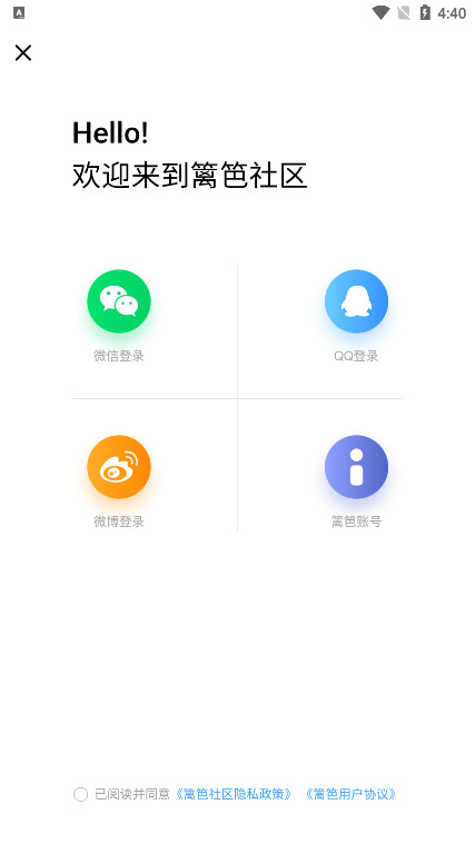 ���������̳�ֻ���v7.5.8 �ٷ����ͼ0