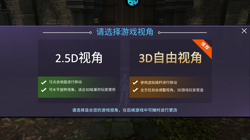 ��ʯ��ħ¼���̰��ͼ2