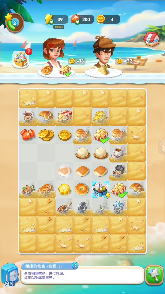 ɳ̲����ս���޽����ʯ���ͼ5