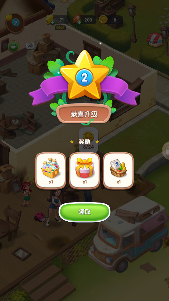 ɳ̲����ս���޽����ʯ���ͼ3