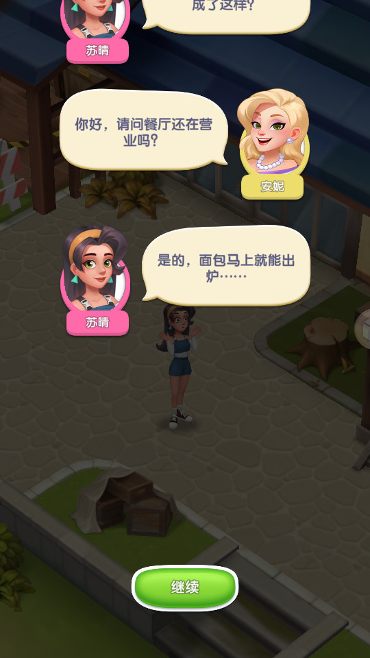 ɳ̲����ս���޽����ʯ���ͼ9