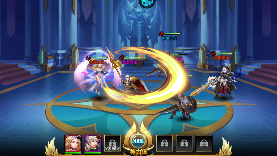 女神联盟2果盘版截图3