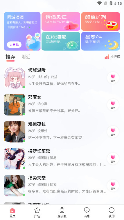̽��İ�Ľ�������v1.1.2 �°汾��ͼ3