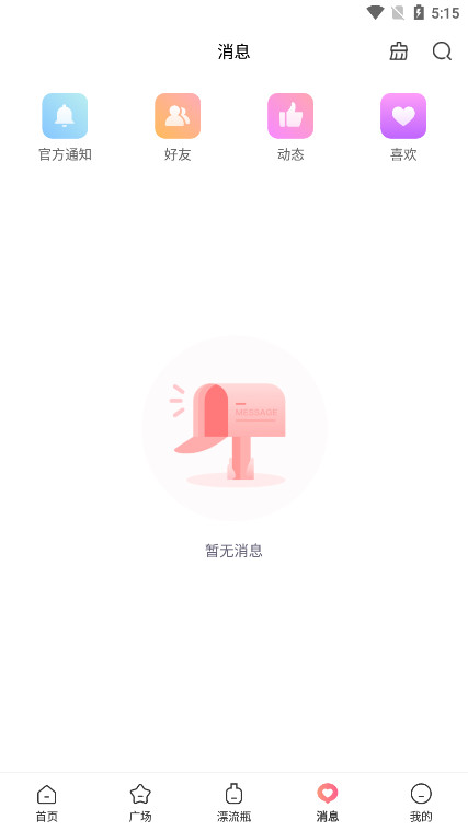 ̽��İ�Ľ�������v1.1.2 �°汾��ͼ4