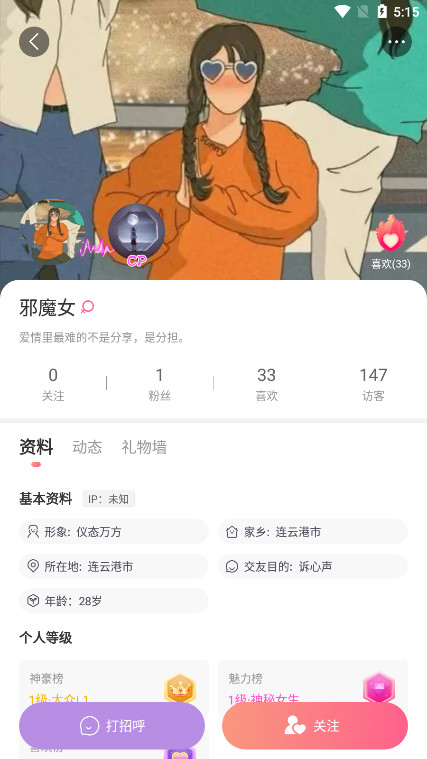 ̽��İ�Ľ�������v1.1.2 �°汾��ͼ7