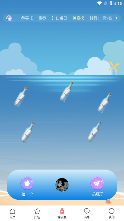̽��İ�Ľ�������v1.1.2 �°汾��ͼ2