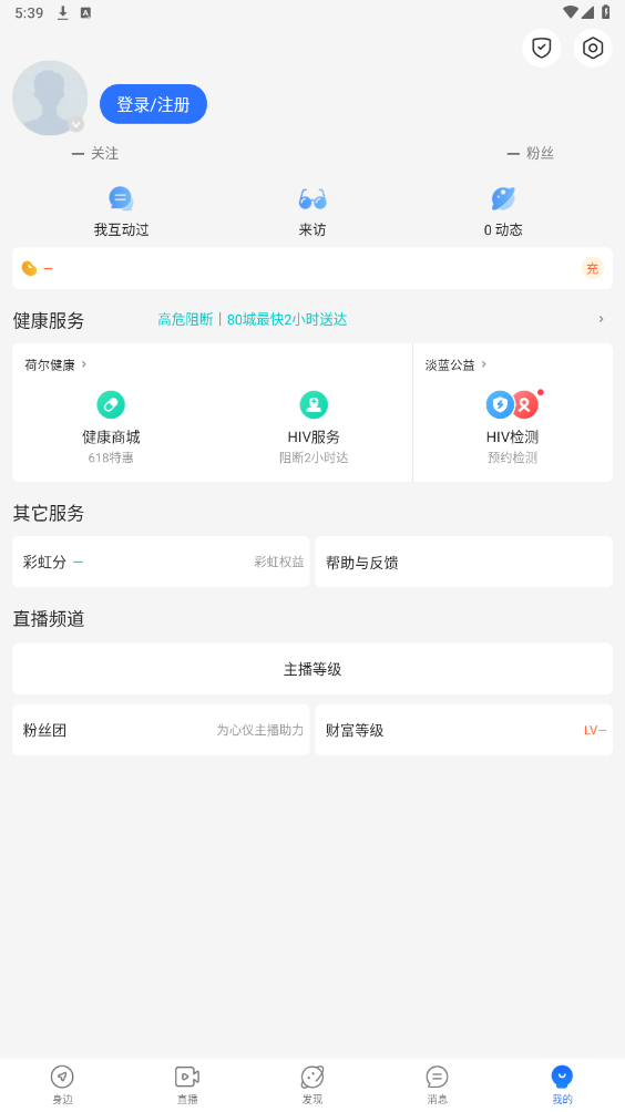 С����appv7.35.8 ���°��ͼ1