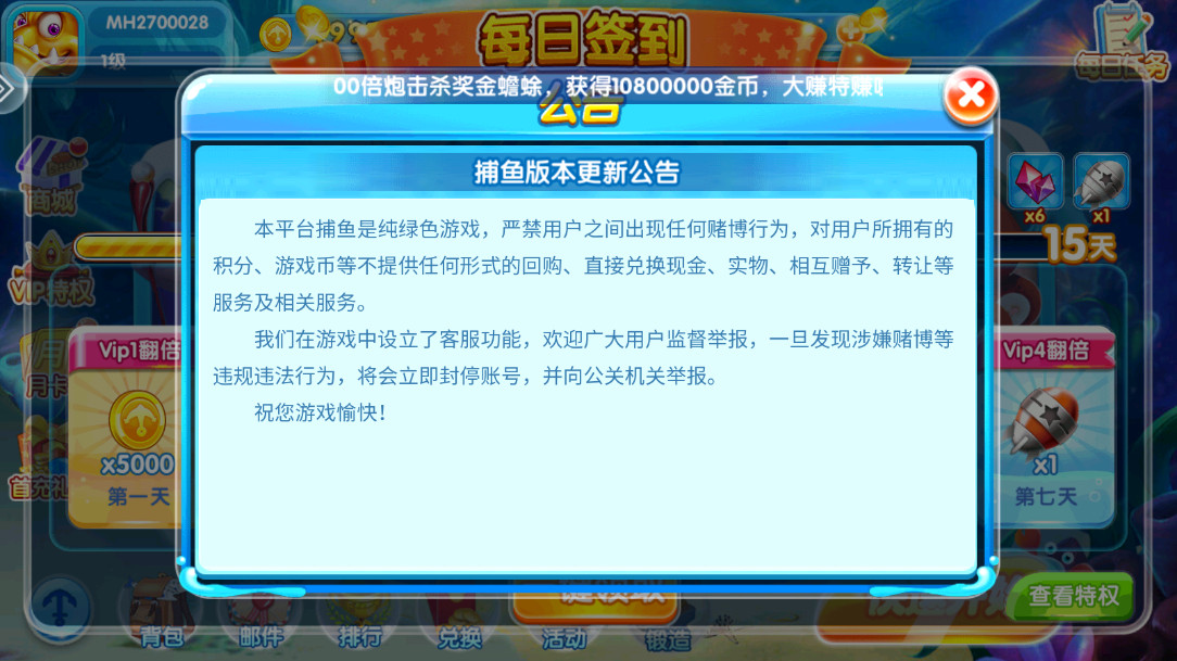 �������޽�������2������Ϸ��׿���°��ͼ0