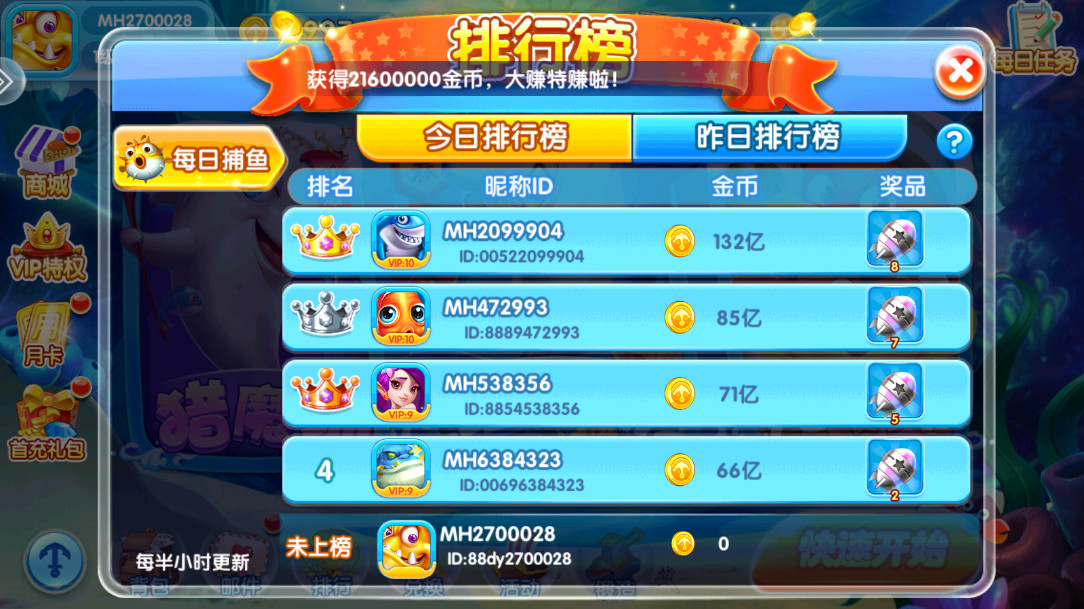 �������޽�������2������Ϸ��׿���°��ͼ5