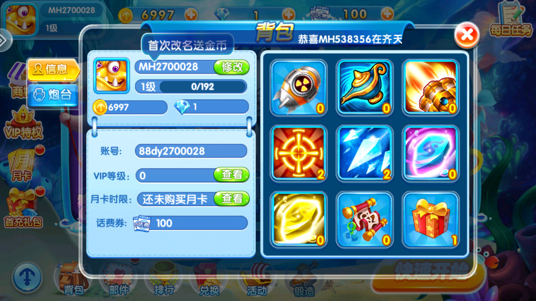 �������޽�������2������Ϸ��׿���°��ͼ4
