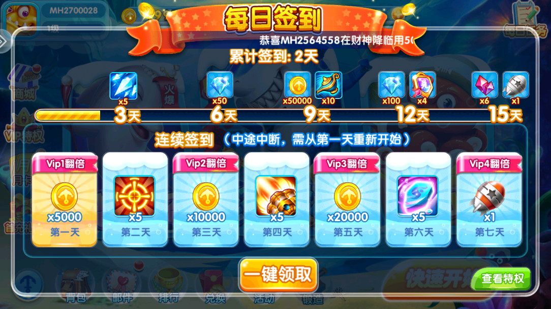 �������޽�������2������Ϸ��׿���°��ͼ1
