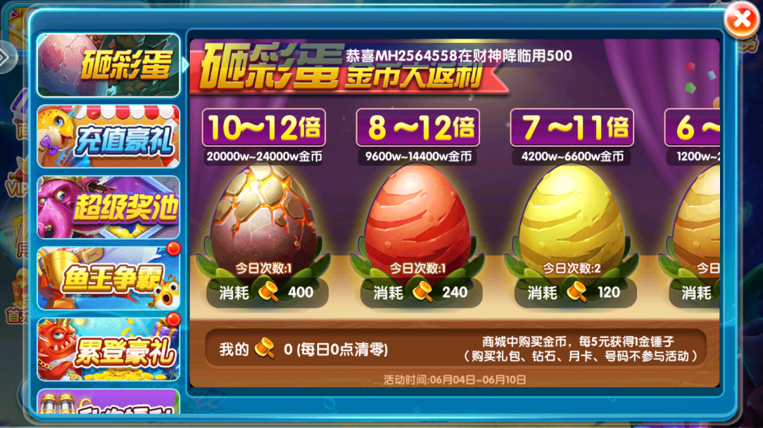 �������޽�������2������Ϸ��׿���°��ͼ2