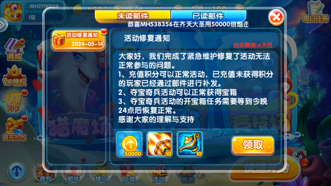 �������޽�������2������Ϸ��׿���°��ͼ6