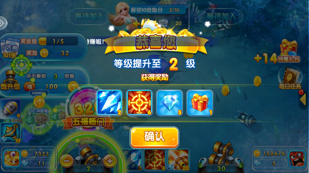 �������޽�������2������Ϸ��׿���°��ͼ9