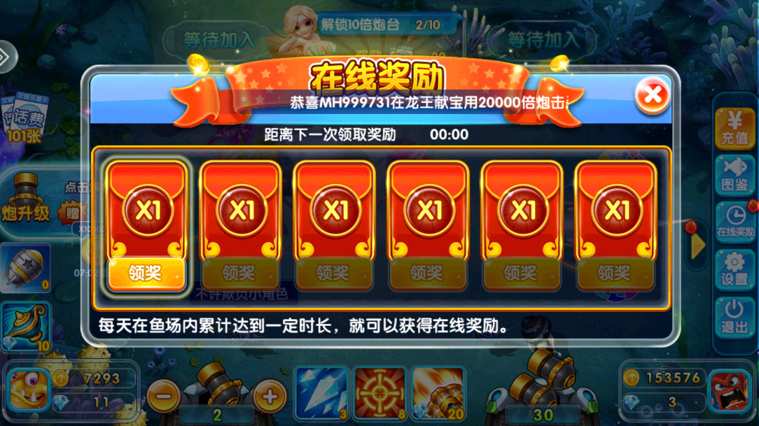 �������޽�������2������Ϸ��׿���°��ͼ10