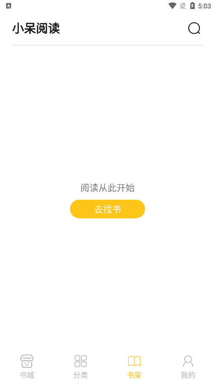 С���Ķ��ٷ��氲׿��v1.2.7 ���°��ͼ4