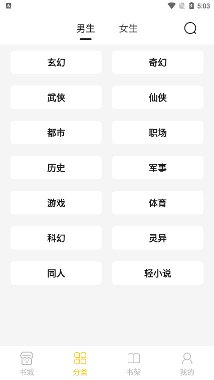С���Ķ��ٷ��氲׿��v1.2.7 ���°��ͼ3