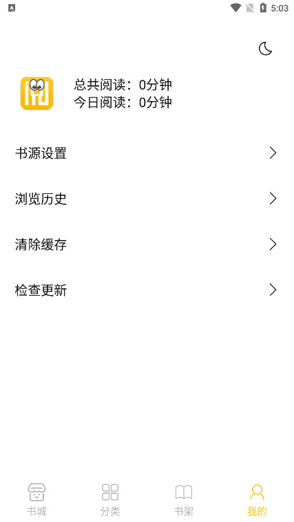 С���Ķ��ٷ��氲׿��v1.2.7 ���°��ͼ5