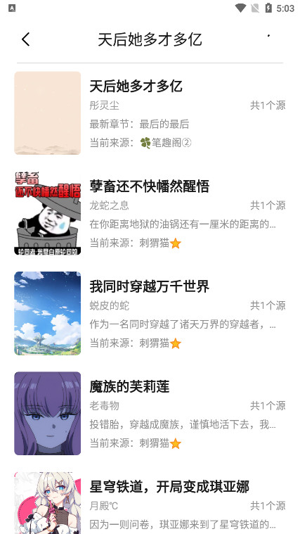 С���Ķ��ٷ��氲׿��v1.2.7 ���°��ͼ7
