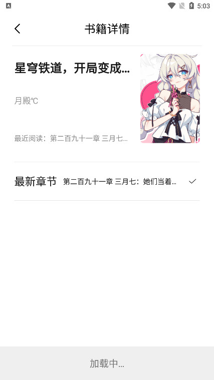 С���Ķ��ٷ��氲׿��v1.2.7 ���°��ͼ8