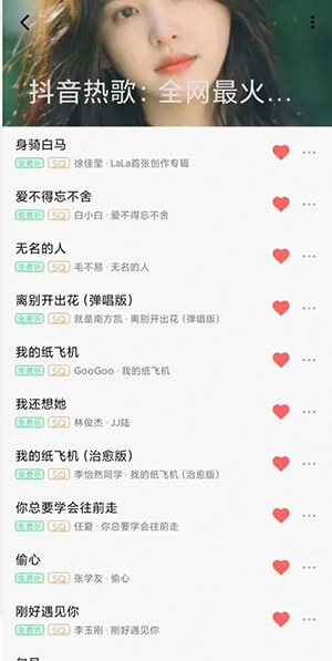 KK Player���ְ�׿��v1.0.2 ȥ���洿�����ͼ1