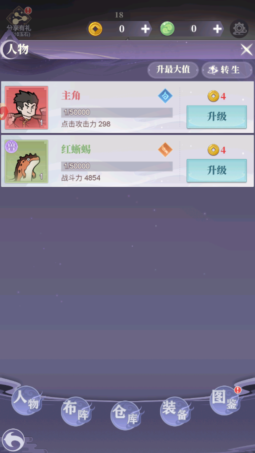 ͨ���������ν�ͼ0
