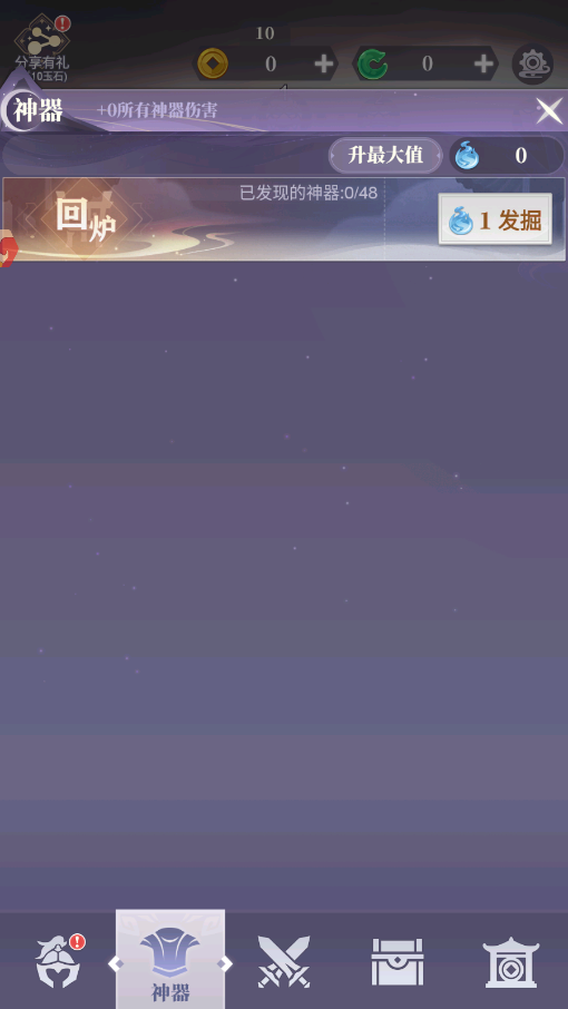 ͨ���������ν�ͼ4