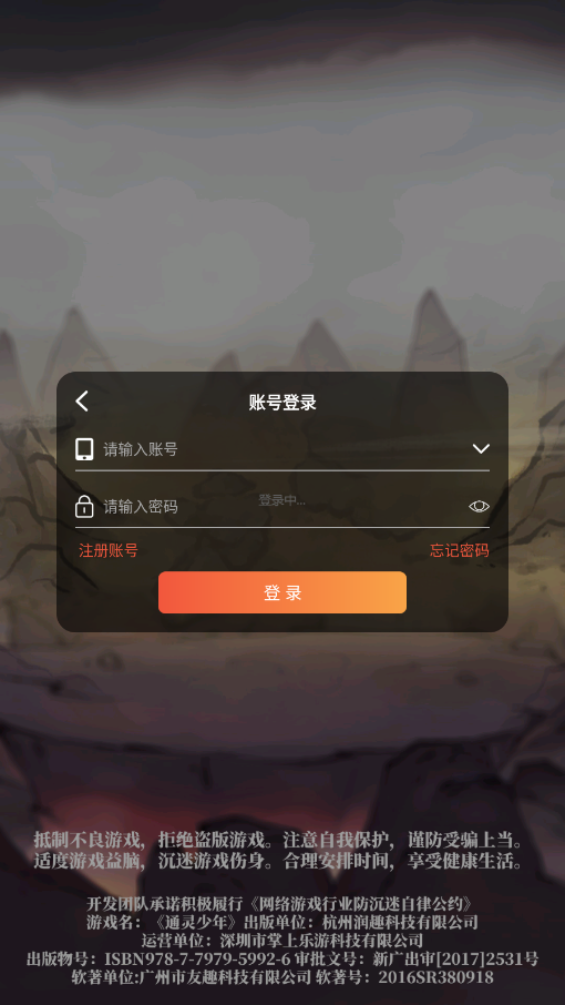 ͨ���������ν�ͼ6