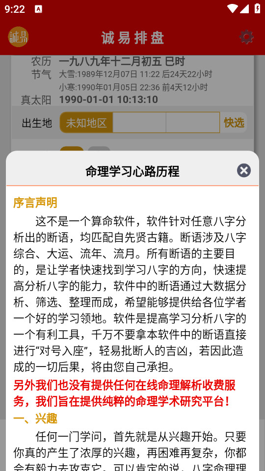 ��������appv1.2.0 ���°��ͼ0