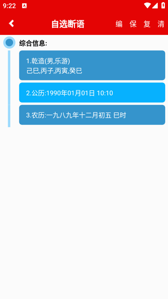 ��������appv1.2.0 ���°��ͼ5