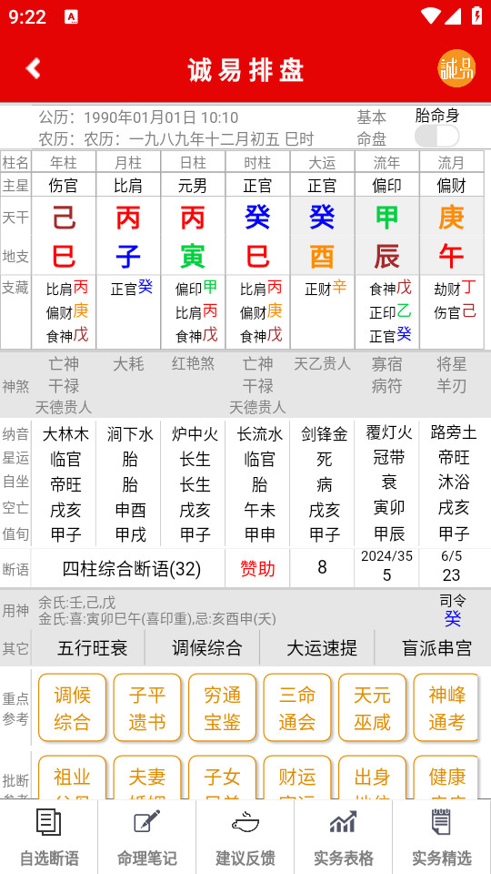 ��������appv1.2.0 ���°��ͼ2