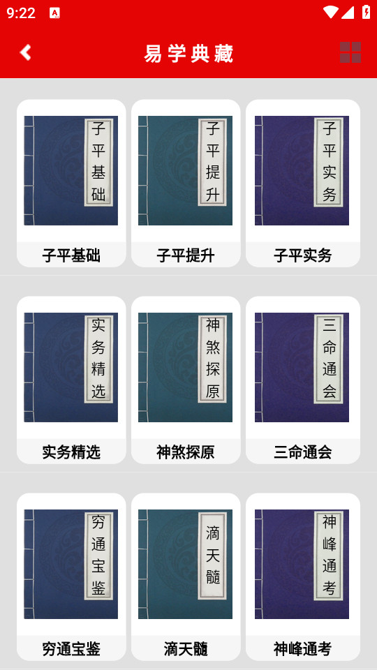 ��������appv1.2.0 ���°��ͼ7