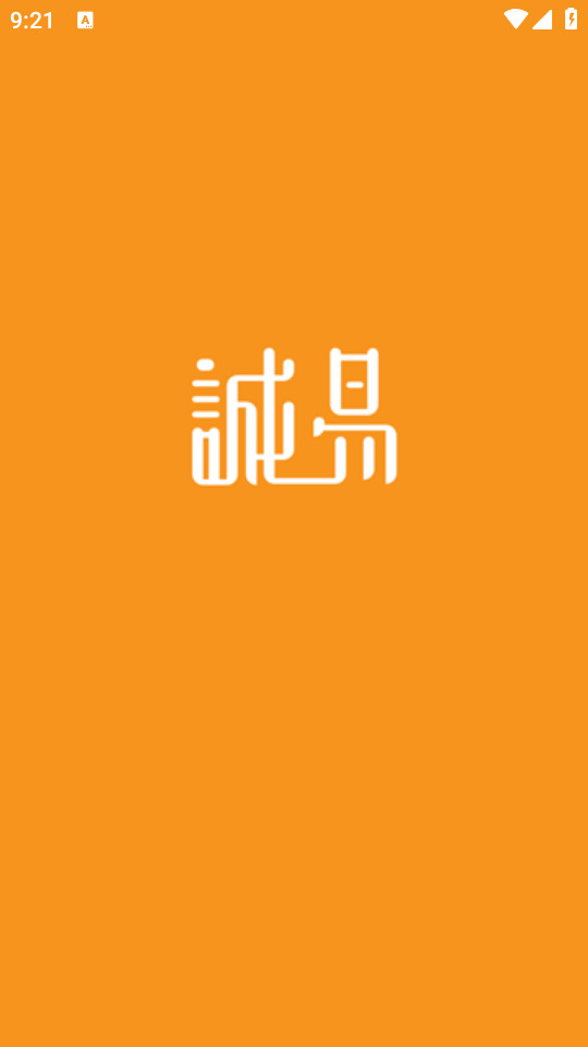 ��������appv1.2.0 ���°��ͼ10