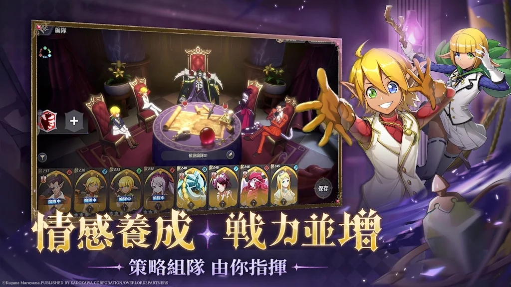 OVERLORD��������֮������̨����ͼ3