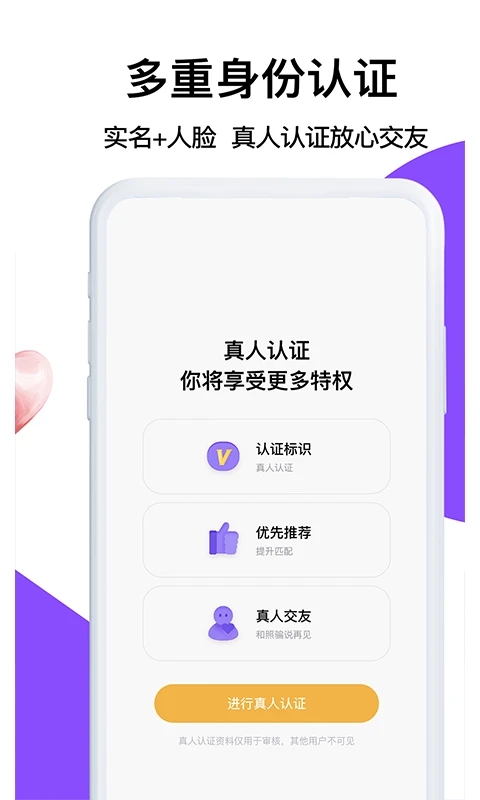 ����°�ͬ��Լ�輫�ٰ��ͼ1